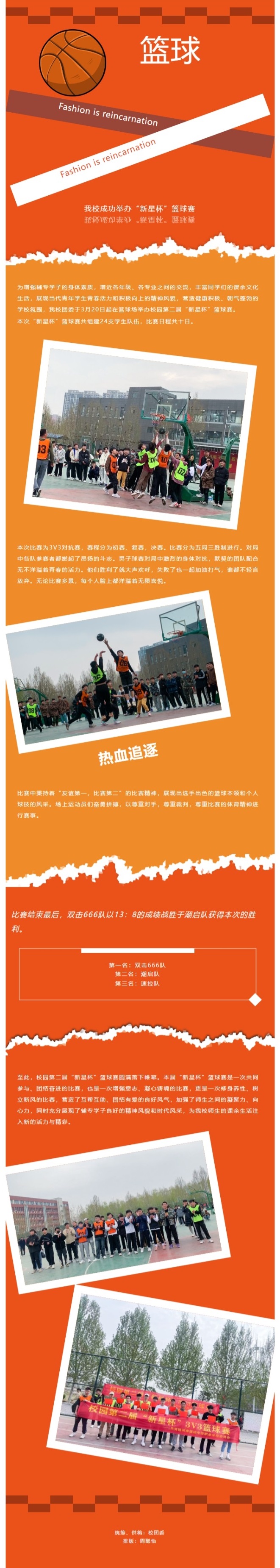 网页捕获_13-4-2023_8314_mp.weixin.qq.com.jpeg